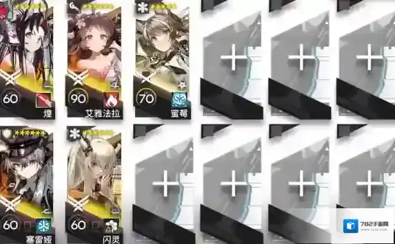 明日方舟照我以火FC-EX-4普通突袭难度挂机打法攻略