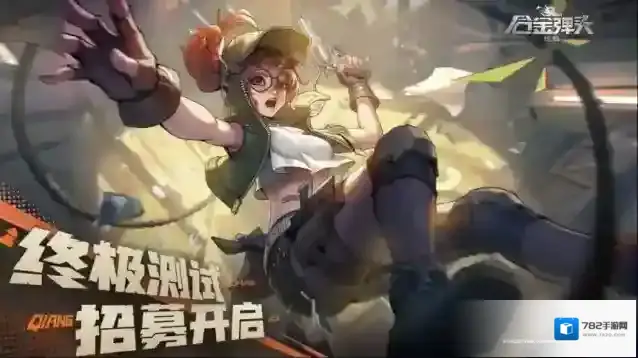 合金弹头觉醒终极测试FAQ