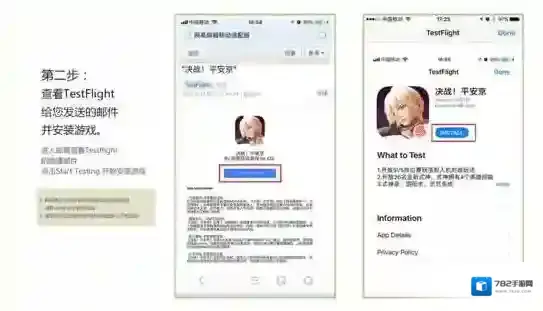 决战平安京公平