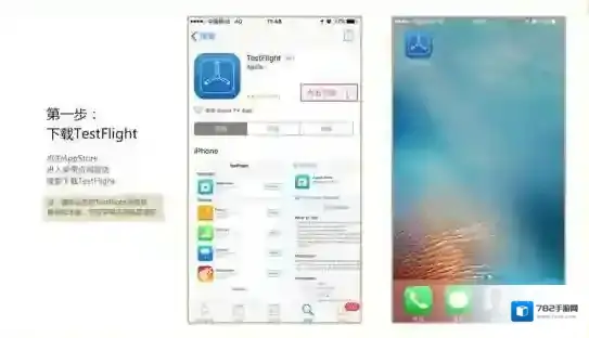 决战平安京ios怎么下载 苹果下载安装流程