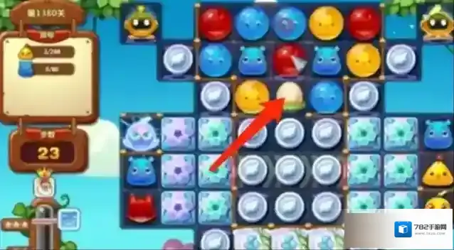 开心消消乐第1380关怎么过?开心消消乐第1380关通关攻略