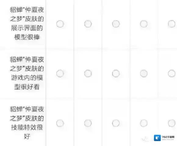 王者荣耀狄仁杰