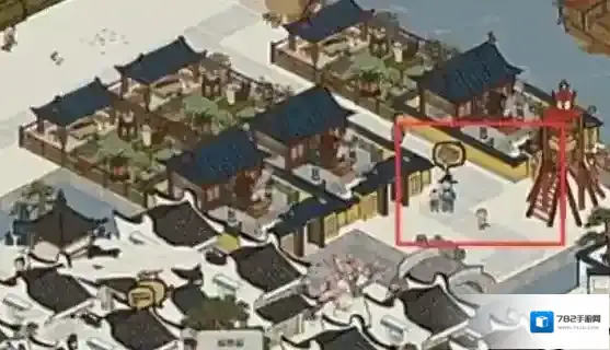 江南百景图雅座