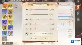 天龙八部2飞龙战天血量