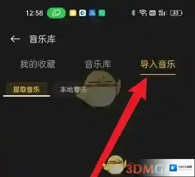即录剪辑用户