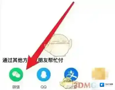 淘宝网点击