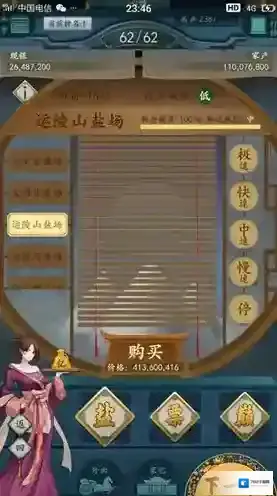 一亿小目标2住宅升级方法 住宅价格及效果介绍