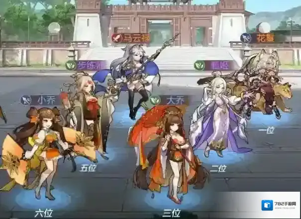 三国志幻想大陆吕玲琦