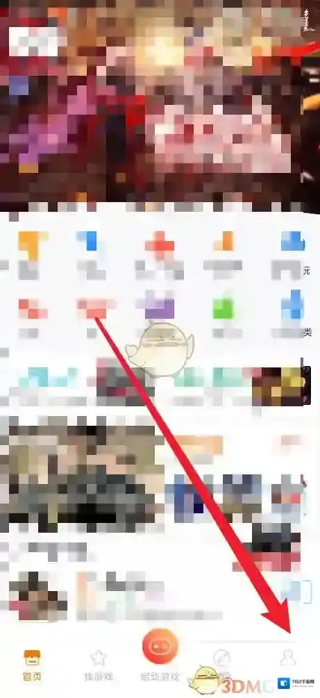 悟饭游戏厅面传