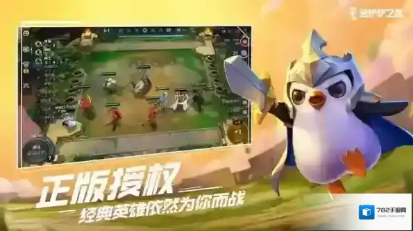 金铲铲之战2.9版本什么阵容强 最强阵容盘点