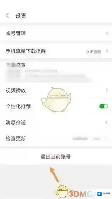 悟饭游戏厅点击