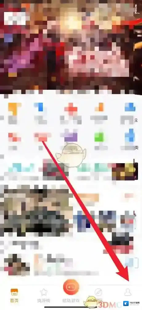 悟饭游戏厅账号登录