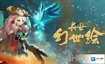 长安幻世绘闪退怎么解决 闪退解决方法攻略