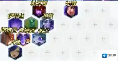 金铲铲之战s7巨龙之巢玉龙怎么玩 阵容运用攻略