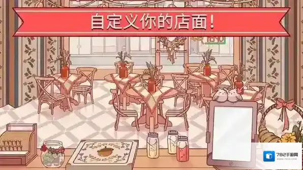 可口的披萨玩家