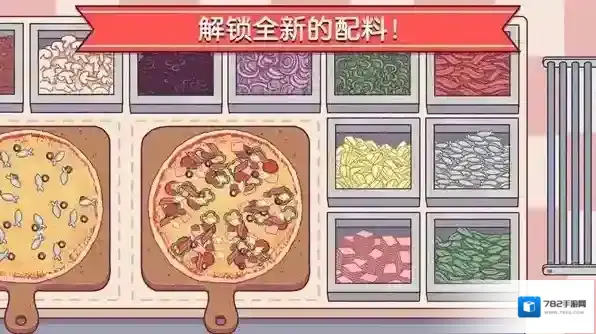 可口的披萨制作披萨