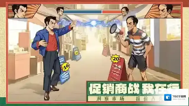 时光杂货店载具