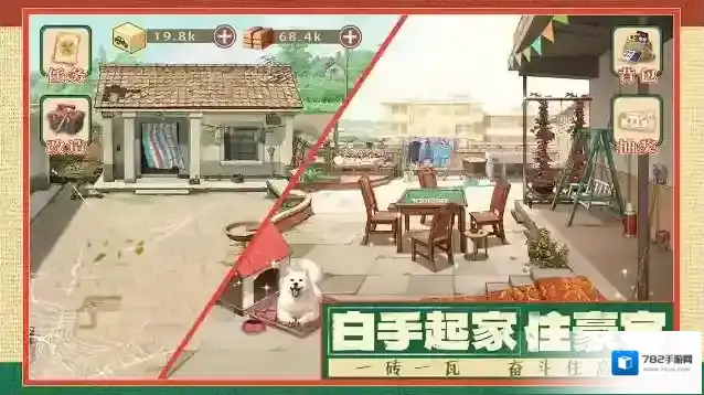 时光杂货店杂货店