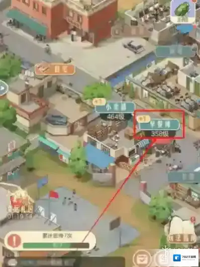 时光杂货店店铺