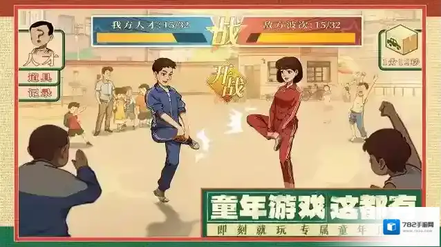 时光杂货店早餐