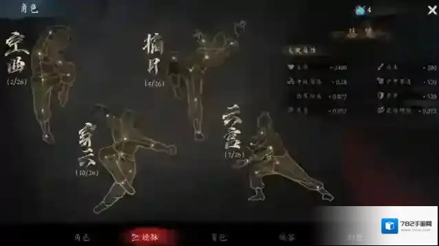 虚无之印每一次