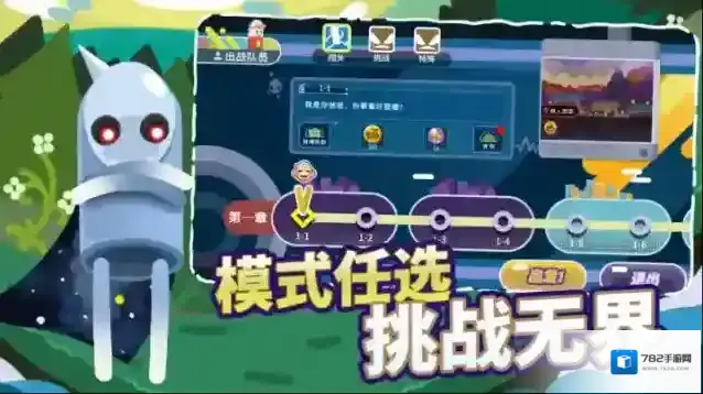 扶老豆回家障碍