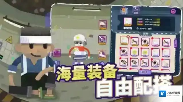 扶老豆回家主角