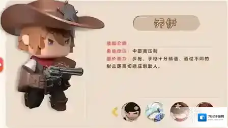 迷你枪战精英游戏