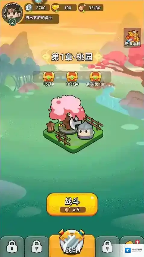 三国吧兄弟火焰