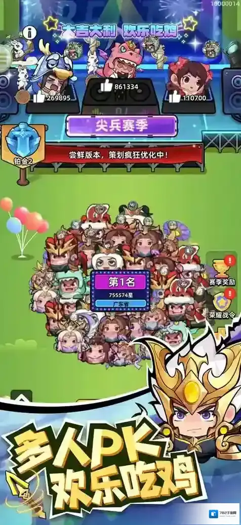 三国吧兄弟优化