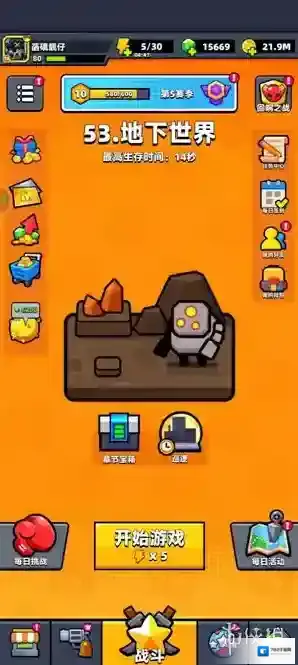 弹壳特攻队轮盘