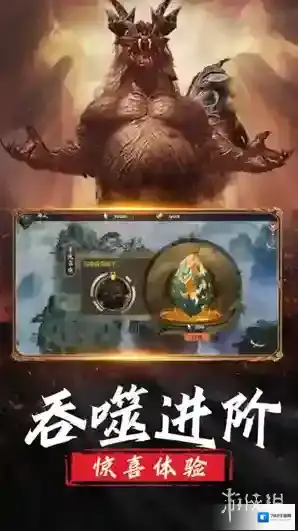 山海经异兽录为你