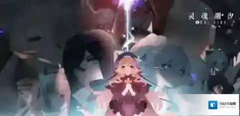 灵魂潮汐记忆螺旋20层怎么打 通关技巧分享