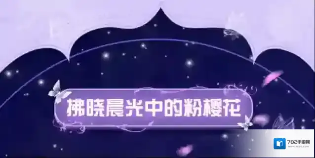 荒野行动跨界合作