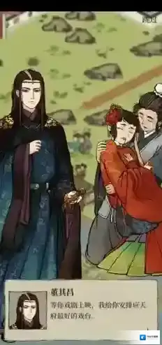 江南百景图汤显祖丽娘结局攻略 探索副本牡丹亭结局一览