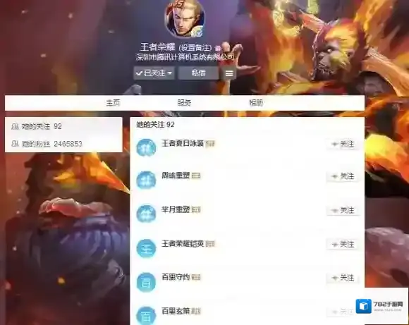 王者荣耀S8新英雄猜测，百里玄策技能介绍