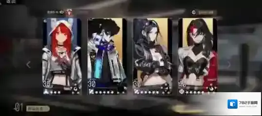 非匿名指令悬赏报酬通关阵容推荐