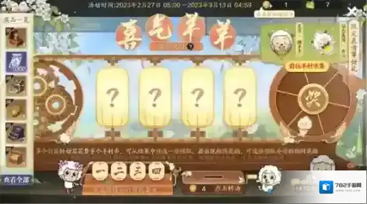 天涯明月刀龙武