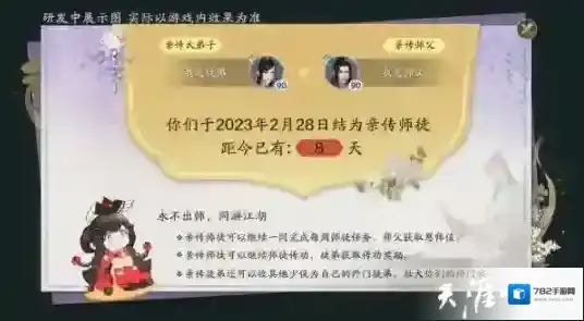 天涯明月刀共享