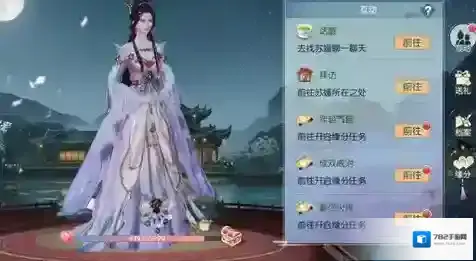 浮生为卿歌结缘与缘分值系统详解