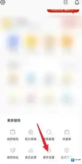 公务员准题库悬浮窗权限