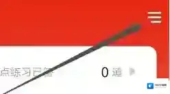 公务员准题库选择