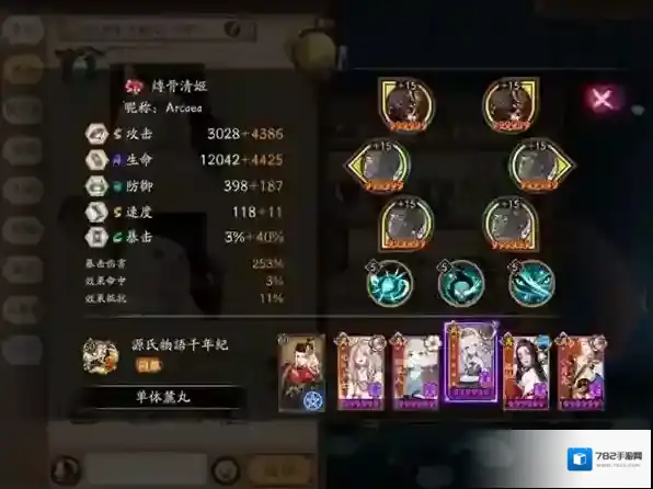 阴阳师VIVO版本招财