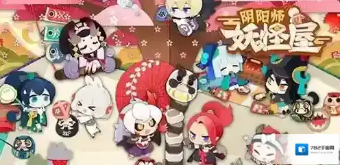 阴阳师妖怪屋台服版勾玉