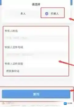 厦门市民卡特殊情况