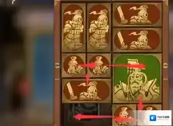 空之要塞启航向右