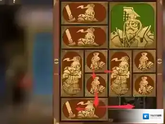 空之要塞启航向下移动