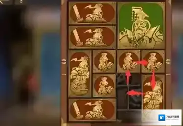 空之要塞启航长方形