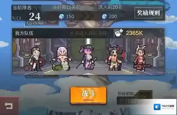 流浪方舟决胜巅峰平民阵容攻略