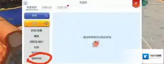 仙境传说RO守护永恒的爱宠物冒险